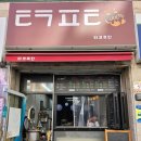 타코폭탄 이미지