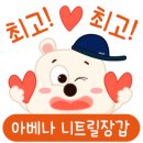 평거4지구근린공원1 이미지