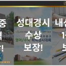 영재입시학원 이미지