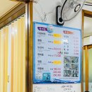 태흥2리어촌계횟집 이미지
