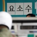 유니온화학 이미지