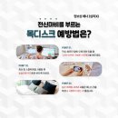 무주신경외과 이미지