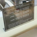 네일드벨르