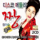 골드7080