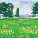 한솥도시락 문화기획 이미지