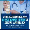 하남재활의학과의원