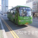 (주)범양버스 네이버블로그