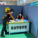 서천소방서-19 이미지