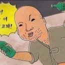 그냥갈수없을걸 네이버블로그