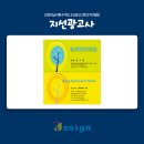 광산구-054 네이버블로그