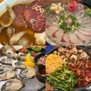 전&막창구이 | 성수 뚝도시장 술집 추천 연탄요릿집 전갱이회 삼배체굴 막창구이 솔직후기