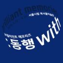 서울메모리즈 이미지