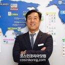 진흥환경개발 이미지