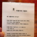 서귀포 돈까스 맛집 터틀리애 솔직후기