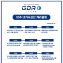 싱글실내골프연습장 이미지