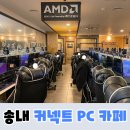 커넥트PC 이미지
