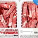 편백상회 제천점 이미지