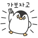 배부장찌개 순천향대점 이미지