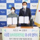 국공립군내어린이집