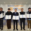 한국안전보건기술 이미지