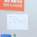 대구 용산 맛집 이곡 맛집 어랑어랑회오징어집 본점 솔직후기