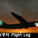 [견습생의 Flight Log] 축! 대한항공 A380 인도. [A380 제작과 운반] 이미지