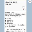 수유 | 가성비 최고, 진호횟집 평일 캐치테이블 웨이팅 후기