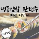 동원씨푸드 이미지