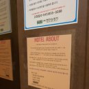 프롬에이치 어바웃 | 충주 호텔 프롬에이치 어바웃 호텔 프리미엄 내돈내산 장단점