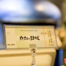흥부공원 앞　 이미지