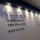 스피치 이미지