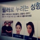 수원그리고의원 이미지