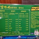 닭한마리 이미지