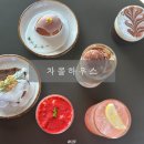 플로트하우스 | 양산 차콜하우스 분위기 좋은 카페 방문후기