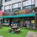 명가국밥 이미지