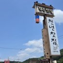 천년수목원점