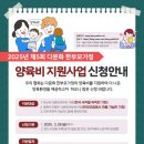 (사)한국다문화복지협회 이미지