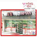 우빈가온 이미지