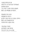 Re:엄니 생각에.. 이미지