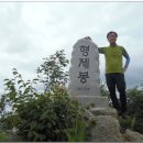 개명산 형제봉 이미지