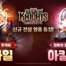 세븐PC랜드 이미지