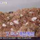 예산도토리떡집 이미지
