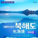 (주)야가자투어