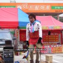더드림 마트 이미지