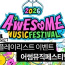 놀 플러스 - 놀 플레이 이미지