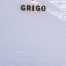 그리고스페셜티 이미지