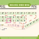 워터사이드 캠핑장 이미지