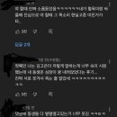 동생들은 무섭다고, 언니들은 속시원하다고 느끼는 작은아씨들 김고은 연기 이미지