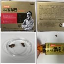 (주)지케이라이프