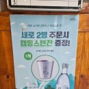 한누리유통 이미지